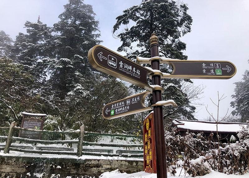 重慶旅游景區多見(jiàn)的LOGO標牌有四大類(lèi)2