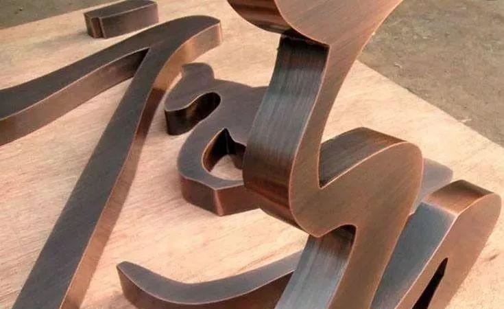 種類(lèi)繁多的標識字，這回終于分清楚了5