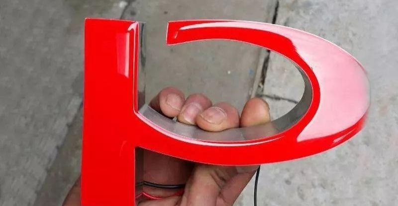 品種繁多的標識字，這回終于分清楚了7