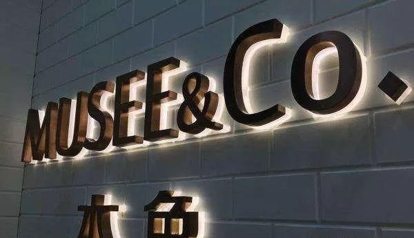 品種繁多的標識字，這回終于分清楚了15