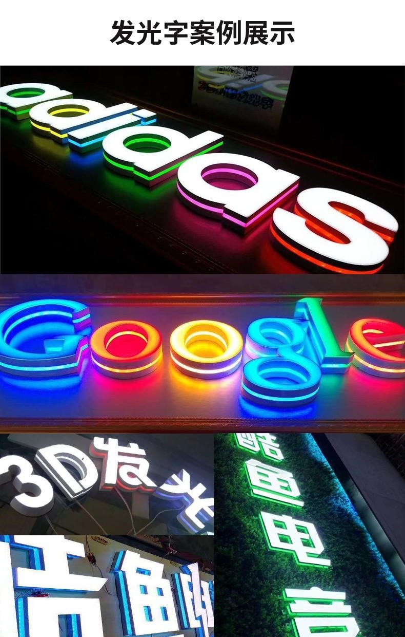 字型3D打印機：K8發(fā)光字3D打印機為發(fā)光字制作打開(kāi)新局面2