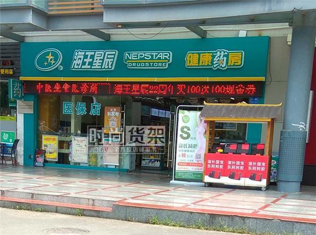 本身開(kāi)藥店如何設計招牌？3大實(shí)用常識點(diǎn)，幫你聚集較高人氣3