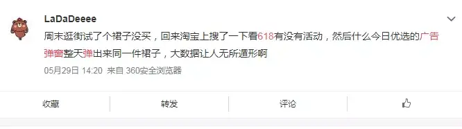 轉給你的用戶(hù)：希望618業(yè)績(jì)好，選室外標識就對了3