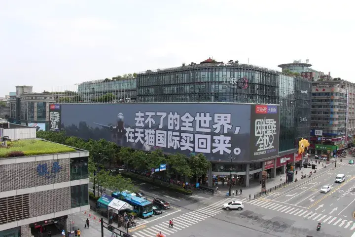 轉給你的客戶(hù)：想要618業(yè)績(jì)好，選戶(hù)外廣告就對了4