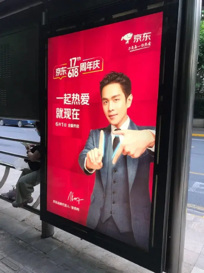 轉給你的客戶(hù)：要想618業(yè)績(jì)好，選室外標識就對了5
