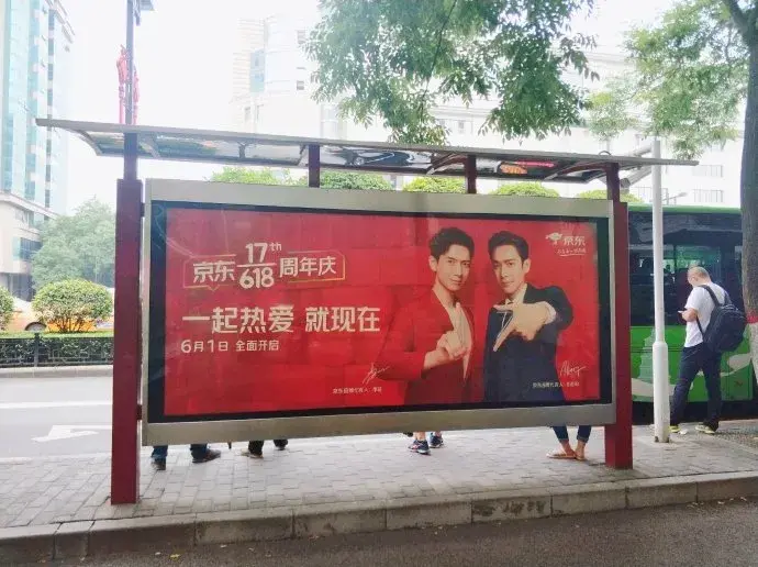 轉給你的客戶(hù)：希望618業(yè)績(jì)好，選室外標識就對了6