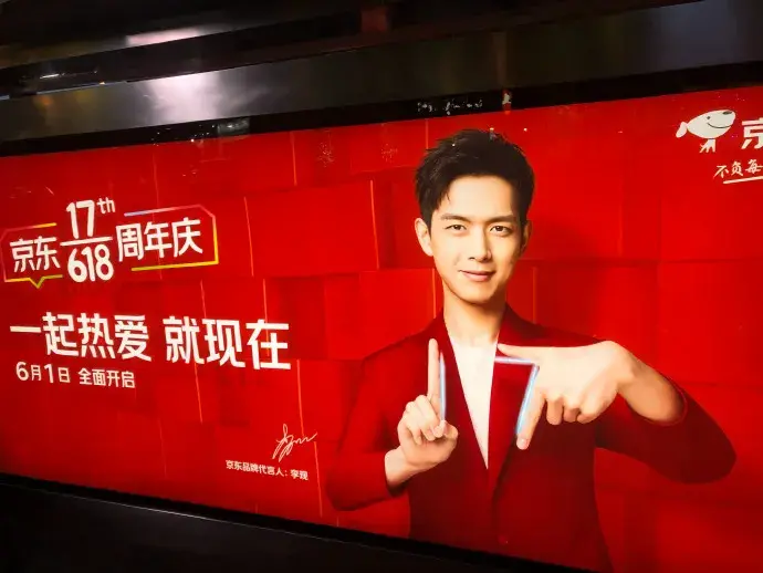 轉給你的用戶(hù)：想要618業(yè)績(jì)好，選室外標識就對了7