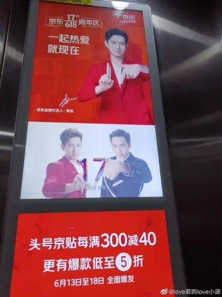 轉給你的顧客：要想618業(yè)績(jì)好，選室外標識就對了8
