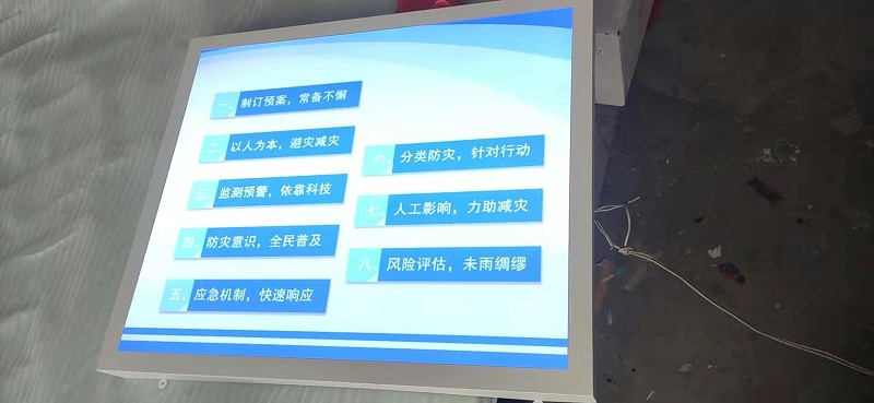 2021年12月16日鑫麗華與政府部門(mén)合作自然災害預防廣告宣傳項目