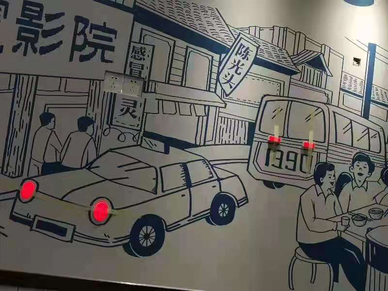 鐵皮字