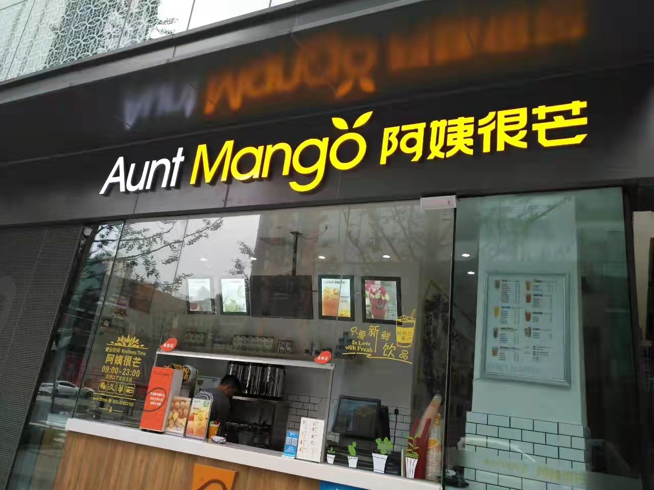 門(mén)楣廣告牌