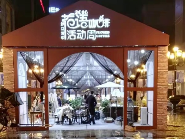 燈泡字門(mén)頭