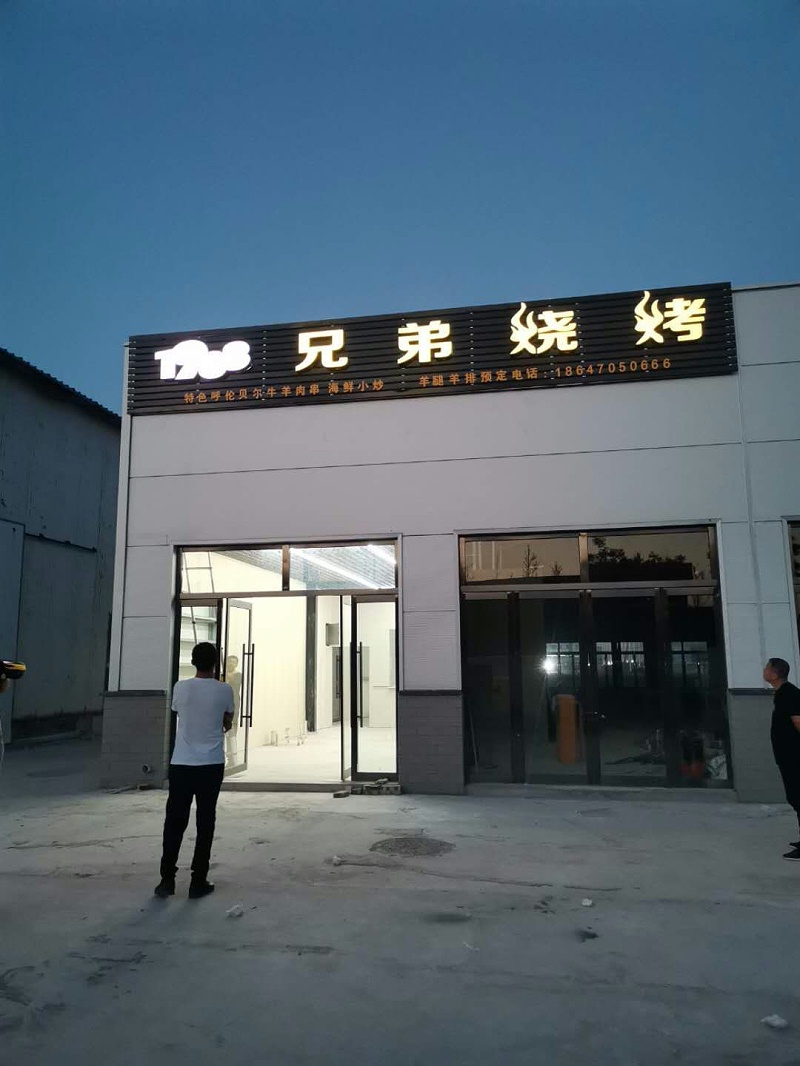 做招牌業(yè)務(wù)真賺錢(qián)嗎？為何圖文店都想轉型做廣告交易呢？