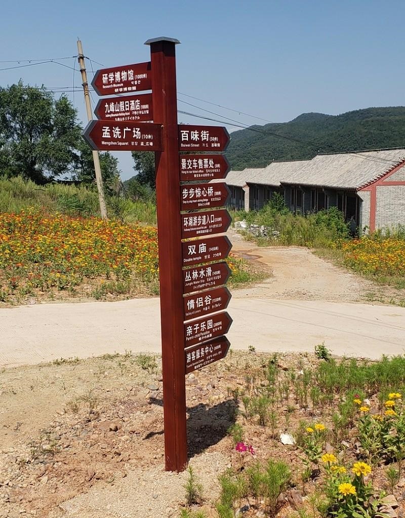 做景區標志必然要把這幾點(diǎn)掌握好？2