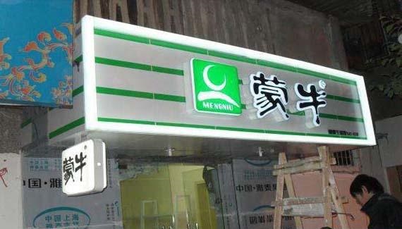 目前最新！門(mén)頭招牌制作材質(zhì)大全！