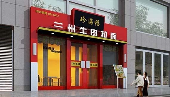 最前沿！門(mén)楣招牌制作原料大全！3