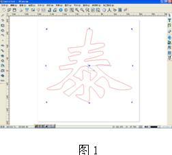 最全面的吸塑燈箱模具設計與吸塑鏤空燈箱制造教程3