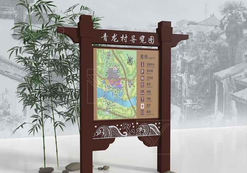 景區標志牌的計劃須要注意什么樣？這幾點(diǎn)很關(guān)鍵2