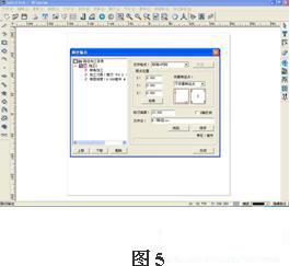 最全面的吸塑燈箱模具設計與吸塑led燈箱字制作教程6