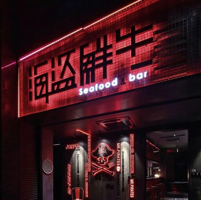 最“靚”的招牌招牌，看見(jiàn)第一款就愛(ài)了5