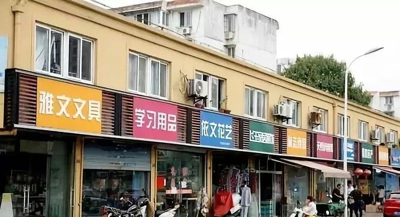 走在街上，發(fā)掘店鋪標牌一模一樣，統一式商鋪標識有需求嗎？3