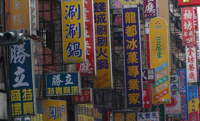 走在街上，發(fā)現商鋪標牌一模一樣，統一式店鋪廣告牌有須要嗎？6