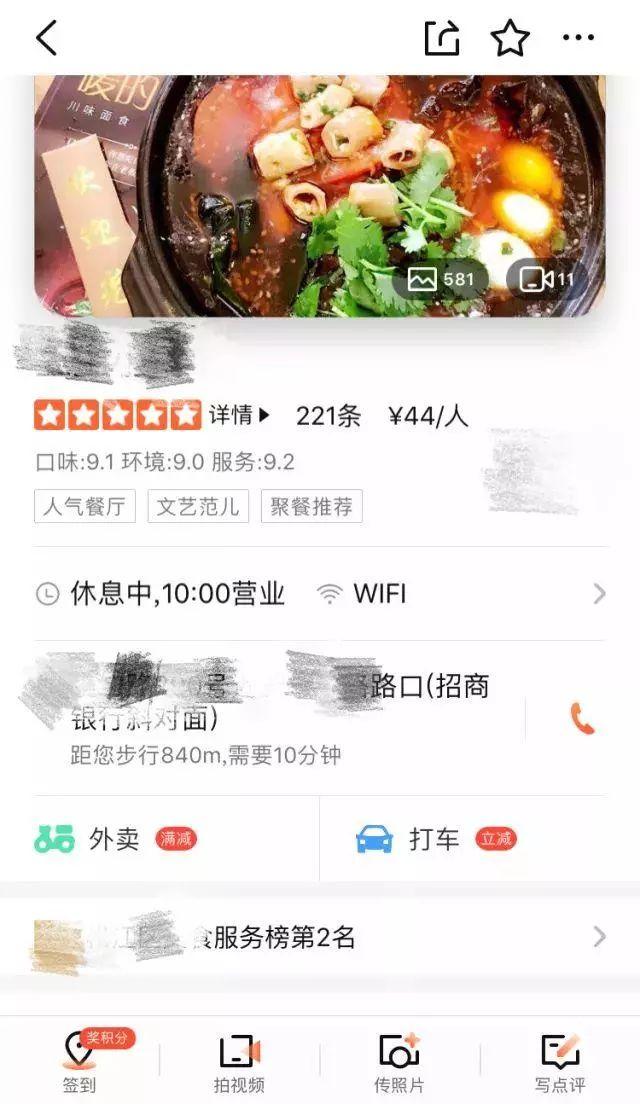 弄好招牌、廣告牌燈箱……表現最好的成效，連廣告費都省了！4