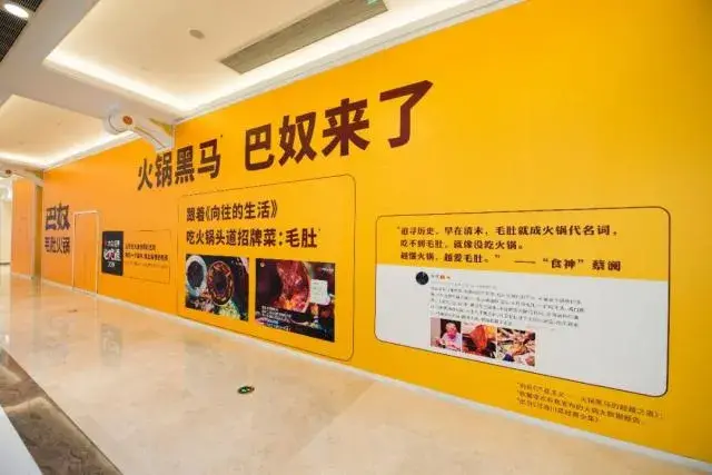 走訪(fǎng)長(cháng)沙、重慶等地后，我總結出一套廣告牌子“吸金術(shù)”6