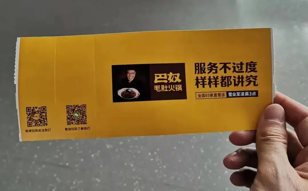 走訪(fǎng)長(cháng)沙、重慶等地后，我總結出一套廣告牌子“吸金術(shù)”13