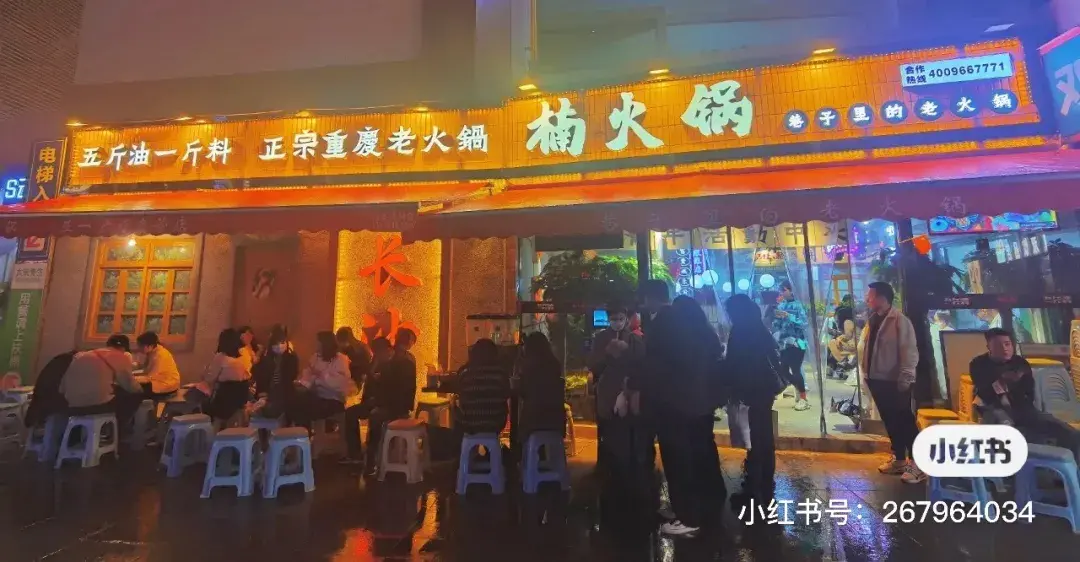 走訪(fǎng)長(cháng)沙、重慶等地后，我總結出一套廣告牌子“吸金術(shù)”14