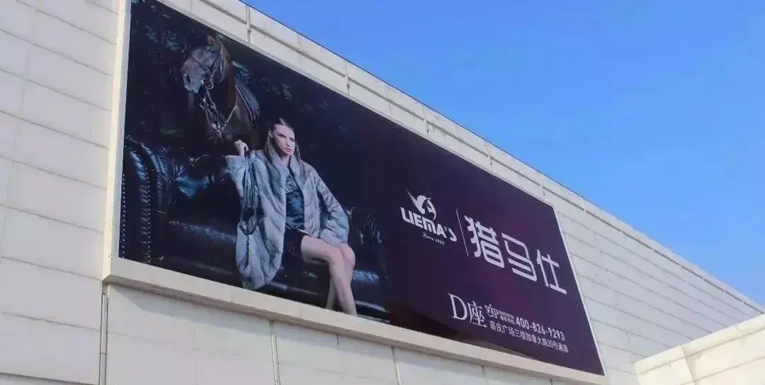 走訪(fǎng)10多位廣告企業(yè)用戶(hù)，才一些這份外墻led燈箱字制造安置指南4