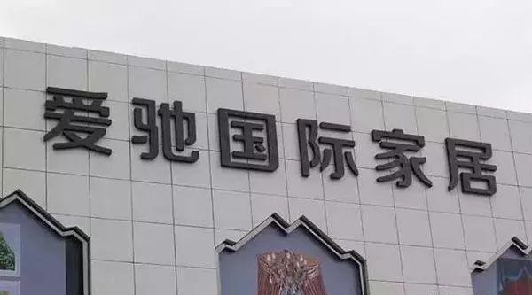總結：1二種習見(jiàn)發(fā)光字簡(jiǎn)介（建議收藏）4