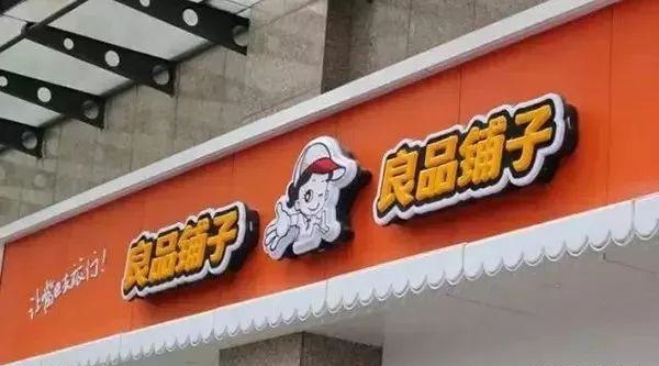 總結：1二種多見(jiàn)發(fā)光字簡(jiǎn)介（建議收藏）6