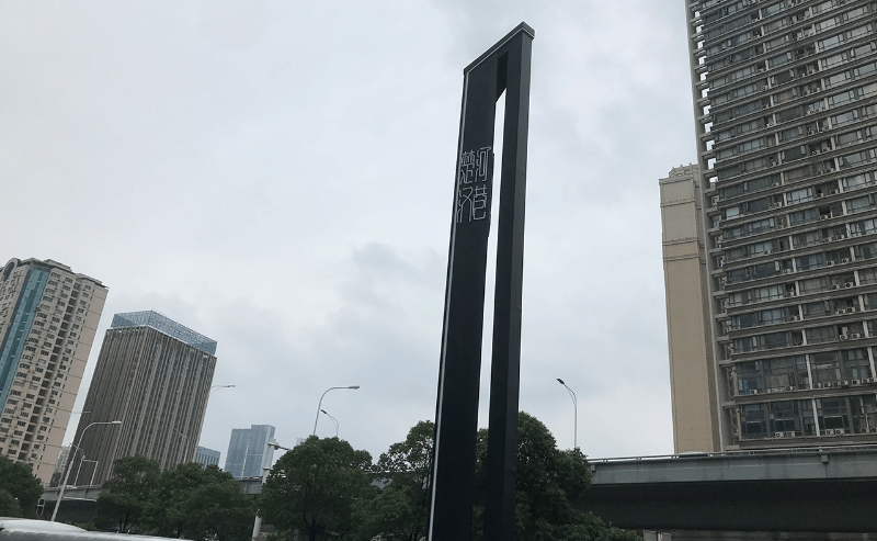 都會(huì )標識標牌的整體規劃和籌劃3