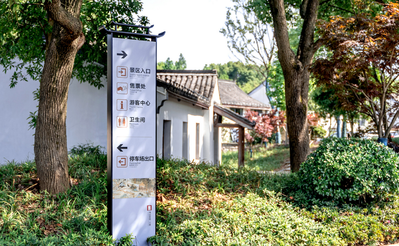 城市標識標牌的整體規劃和計劃