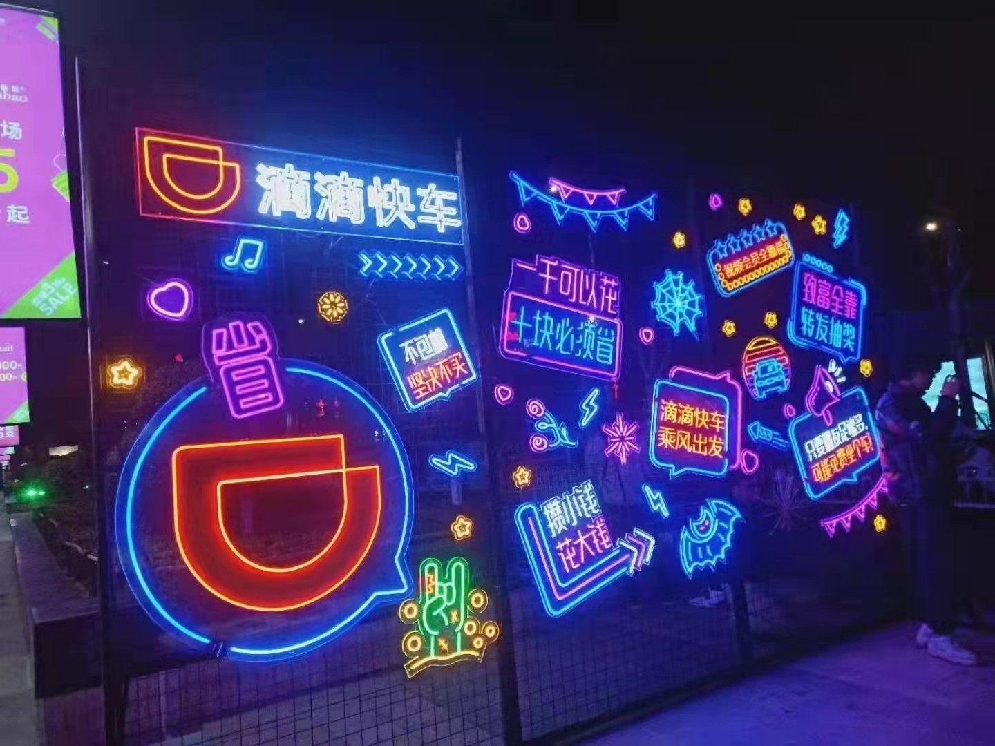 烤漆字