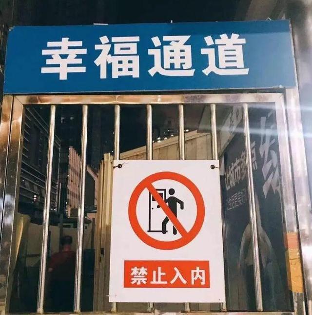 中國街道廣告牌燈箱有多野？瞧瞧這些讓人笑掉大牙的品牌名19