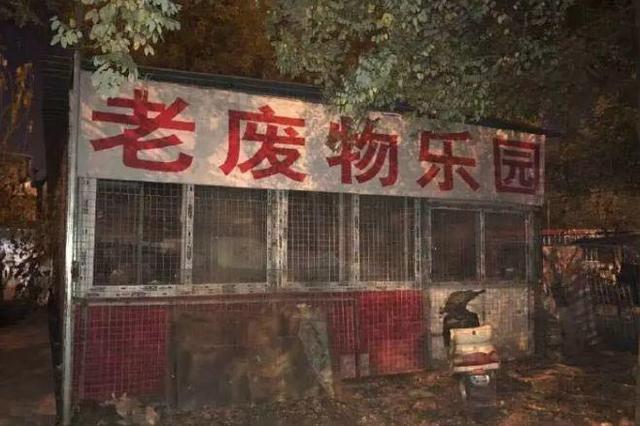 中國街道廣告牌燈箱有多野？瞅瞅這些讓人笑掉大牙的牌子名22