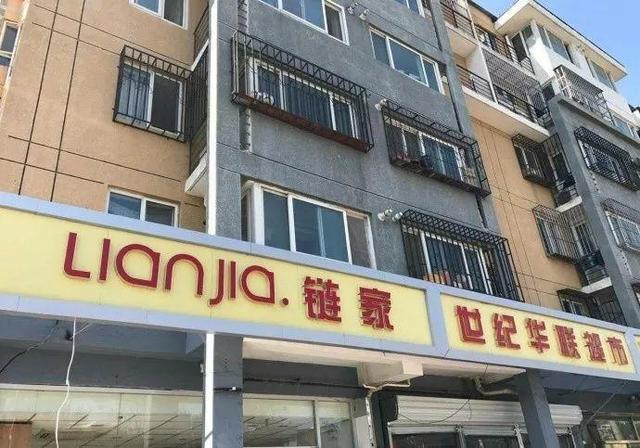 中國街道廣告牌燈箱有多野？看看這一些讓人笑掉大牙的品牌名28