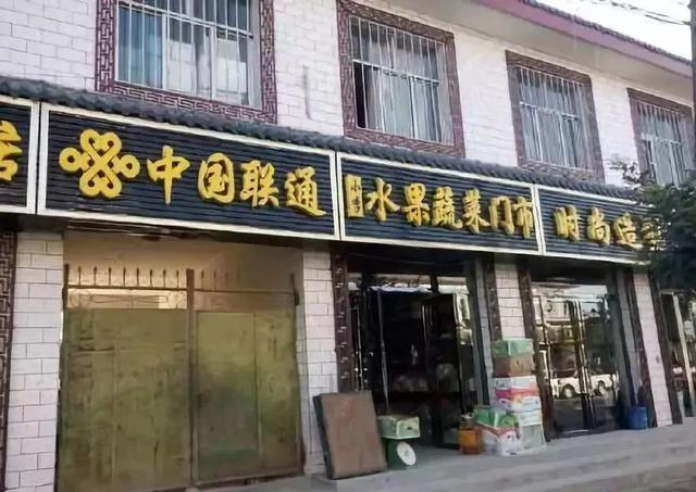 中國街道廣告牌燈箱有多野？看看這些讓人笑掉大牙的品牌名29