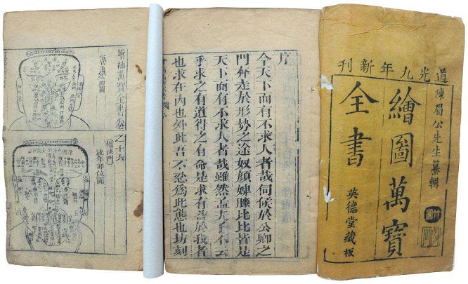 中國古代的廣告宣揚，“叫賣(mài)、陳列、標牌”，看古人怎么“帶貨”8