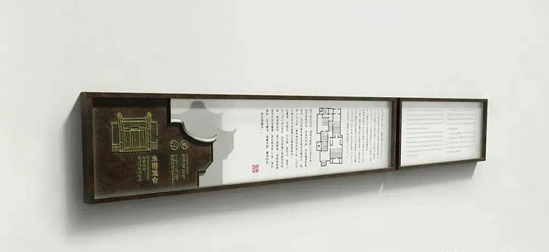 中國風(fēng)標識標牌案例分享，美4