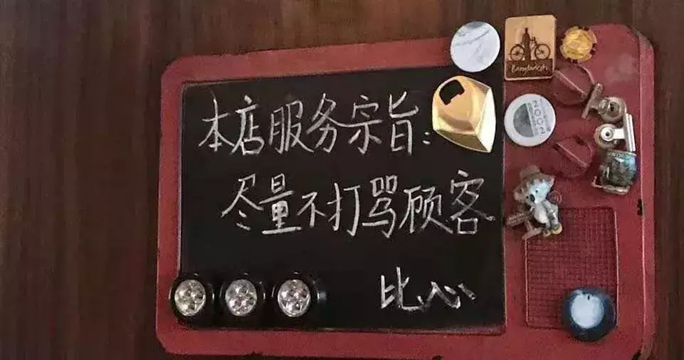 中國路邊的亞克力廣告牌，我能笑一年21