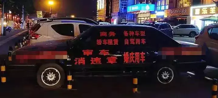 中國路邊的亞克力廣告牌，我能笑一年30