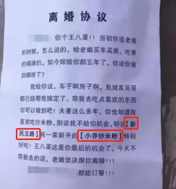 中國路邊的亞克力廣告牌，我能笑一年31
