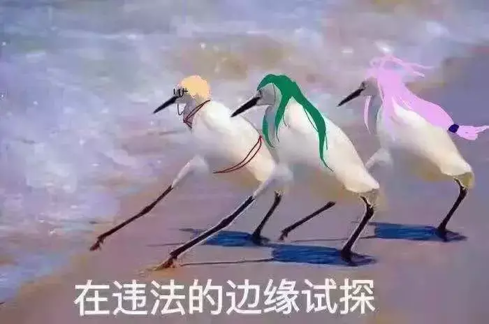 中國路邊的亞克力廣告牌，我能笑一年