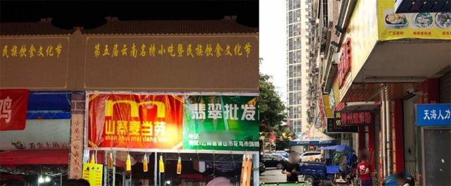 中國街道廣告牌燈箱有多野？瞅瞅這一些讓人笑掉大牙的牌子名8