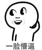 中國街道廣告牌燈箱有多野？瞅瞅這一些讓人笑掉大牙的牌子名11