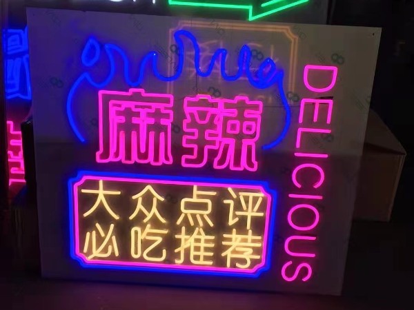 烤漆字