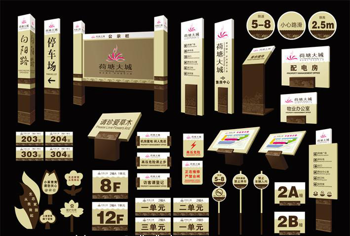 干貨分享，速來(lái)！標志標牌的計劃與制造2